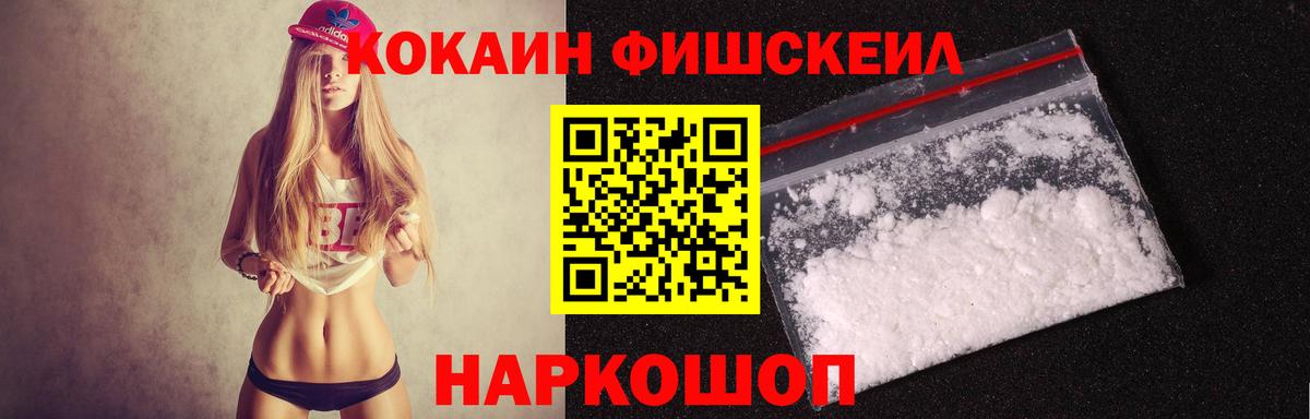 Кокаин Боливия Саяногорск