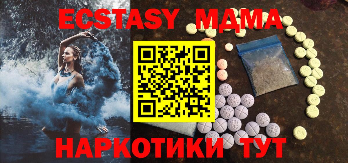 Ecstasy VHQ Саяногорск