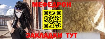 бошки Рыбинск