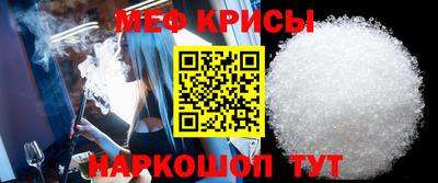 бошки Рыбинск