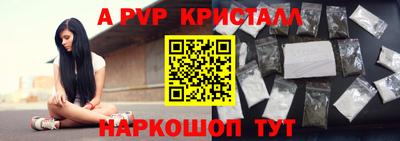 наркотики Рузаевка