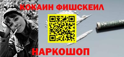 бошки Рыбинск