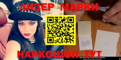 бошки Рыбинск