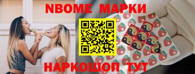 бошки Рыбинск