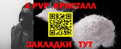 наркотики Рузаевка