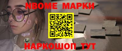 бошки Рыбинск