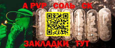 наркотики Рузаевка