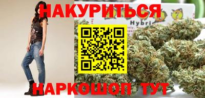 альфа пвп VHQ Севастополь