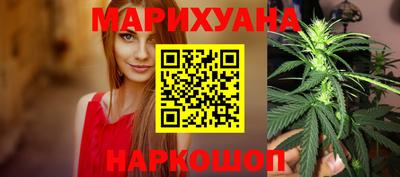 наркотики Рузаевка