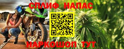 наркотики Рузаевка