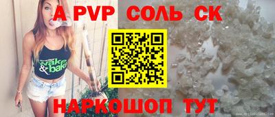 бошки Рыбинск