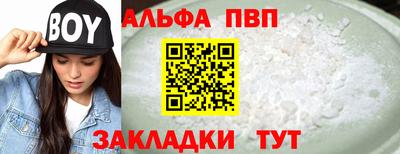 наркотики Рузаевка