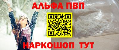 бошки Рыбинск