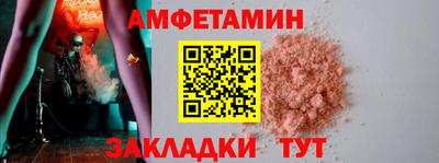 бошки Рыбинск
