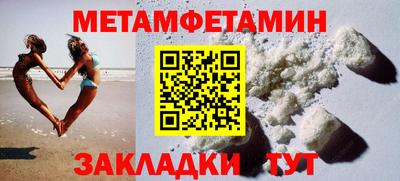 бошки Рыбинск