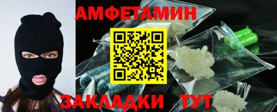 бошки Рыбинск