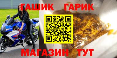 бошки Рыбинск