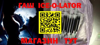 бошки Рыбинск