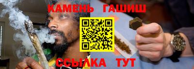 бошки Рыбинск