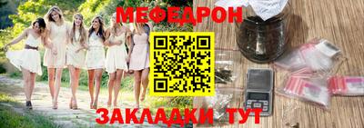наркотики Рузаевка
