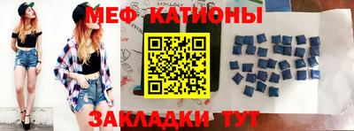 бошки Рыбинск