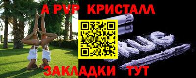 наркотики Рузаевка