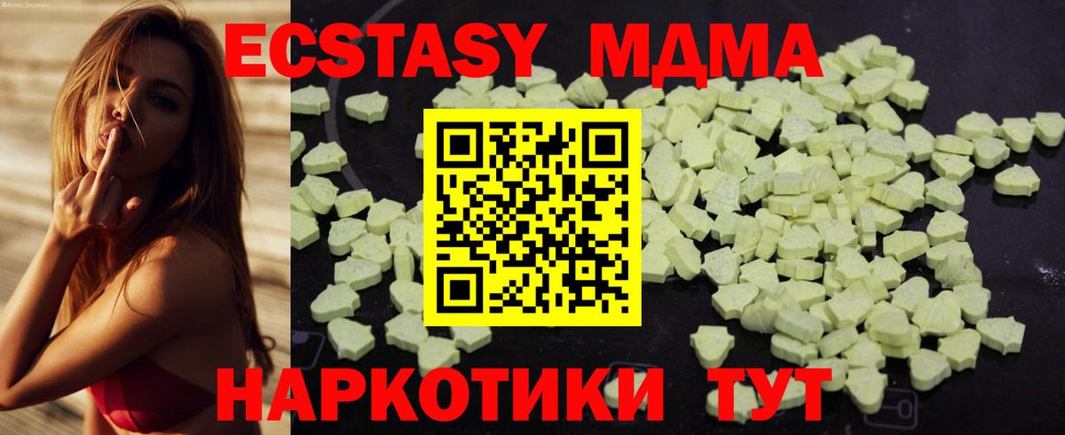 MDMA Molly  MDMA кристаллы  Вход с VPN  Саяногорск 