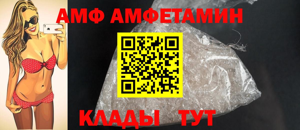 Саяногорск  Первитин Декстрометамфетамин 99.9%  Первитин  Вход с VPN  Первитин Декстрометамфетамин 99.9% 