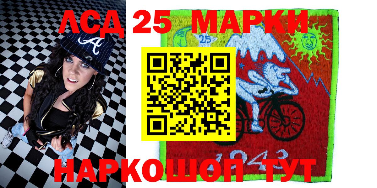 Марки NBOMe 1,5мг  Вход с VPN  Марки NBOMe 1,5мг  Саяногорск 
