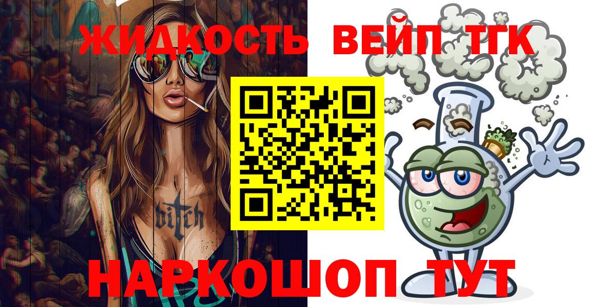 Дистиллят ТГК концентрат Саяногорск